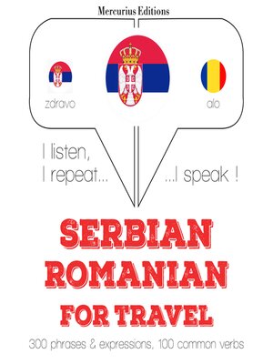 cover image of Травел речи и фразе на румунском